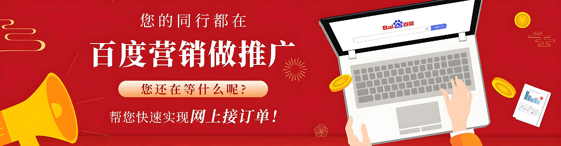 汉源谷歌sem